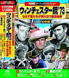 【未使用】【中古】西部劇 パーフェクトコレクション DVD10枚組 ACC-015