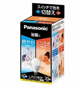 【未使用】【中古】パナソニック LED電球 口金直径26mm 電球60W形相当 昼光色相当(9.0W)/電球色相当(6.6W) 一般電球・光色切替えタイプ 