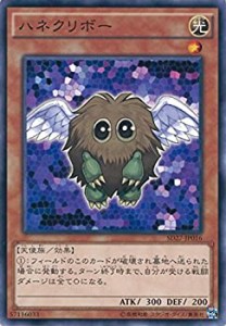 【未使用】【中古】 遊戯王OCG ハネクリボー ノーマル SD27-JP016 遊戯王アーク・ファイブ [-HERO's STRIKE-]