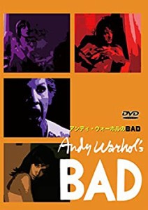 【未使用】【中古】アンディ・ウォーホルのBAD [DVD]