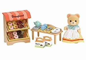 シルバニアファミリー お店 あげたてドーナツ屋さんセット(未使用品)