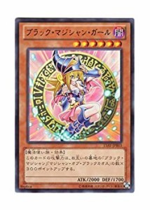 【未使用】【中古】 遊戯王OCG Dark Magician Girl ブラック・マジシャン・ガール ウルトラレア 15AY-JPB03-UR