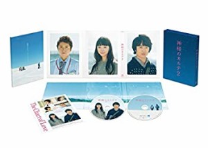 【未使用】【中古】神様のカルテ2 Blu-ray スペシャル・エディション(2枚組)