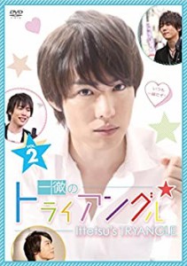 【未使用】【中古】一徹のトライアングル VOL.2 [DVD]