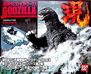 【未使用】【中古】 BANDAI バンダイ 酒井ゆうじ コンセプトワークス GODZILLA 現 キングコング対ゴジラ レアカラー