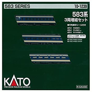 カトー(KATO) Nゲージ 583系 増結 3両セット 10-1239 鉄道模型 電車(未使用品)