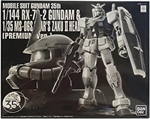 機動戦士ガンダム35th ガンダム & シャア専用ザクヘッド プレミアムVer.(未使用品)