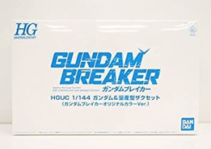 【未使用】【中古】 ガンプラ HGUC 1/144 ガンダム&量産型ザクセット ガンダムブレイカー オリジナルカラーVer.