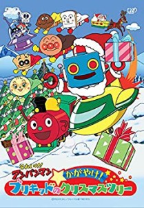 【未使用】【中古】それいけ! アンパンマン かがやけ! ブリキッドのクリスマスツリー [DVD]