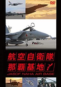 【未使用】【中古】 航空自衛隊 那覇基地 [DVD]