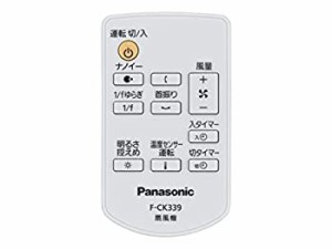 【未使用】【中古】パナソニック Panasonic 扇風機 リモコン FFE2810227