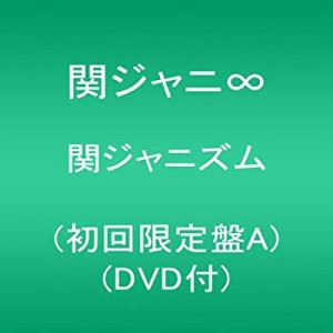 【未使用】【中古】 関ジャニズム (初回限定盤A) (DVD付)