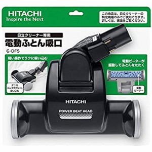 【未使用】【中古】 HITACHI 日立 家庭用掃除機 布団用ノズル HITACHI 日立クリーナー専用 G-DF5