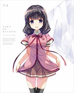 【未使用】【中古】天体のメソッド 4(特装限定版) [Blu-ray]