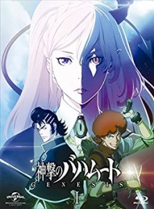 【未使用】【中古】神撃のバハムート GENESIS I(初回限定版) [Blu-ray]