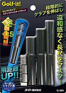 ライト(LITE) ゴルフチューンナップ用品 LDK ステップ バイ ステップ  G384(未使用品)