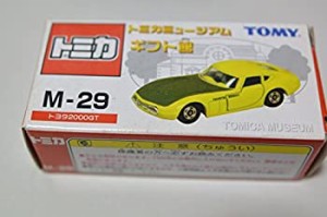 【未使用】【中古】 トミカ トミカミュージアム ギフト館 Ｍ-29 トヨタ 2000ＧＴ