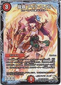 【未使用】【中古】 デュエルマスターズ ドラゴン・サーガ 龍覇 アイラ・フィズ/ 双剣オウギンガ（DMR15）/ シングルカード