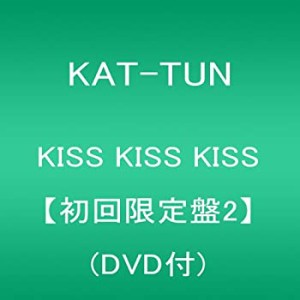 【未使用】【中古】 KISS KISS KISS【初回限定盤2】 (DVD付)