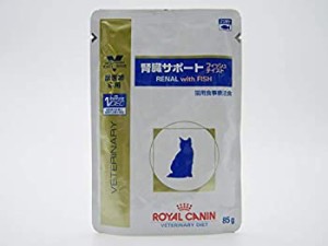 【中古】【療法食】 ロイヤルカナン キャットフード 腎臓サポート パウチ フィッシュ 85g×24 (ケース販売)