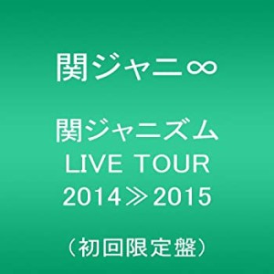 【未使用】【中古】関ジャニズム LIVE TOUR 2014≫2015(初回限定盤) [DVD]