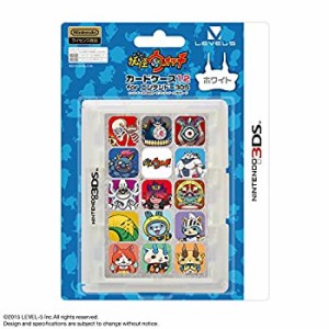 【未使用】【中古】 妖怪ウォッチ カードケース12 for ニンテンドー3DS ホワイト