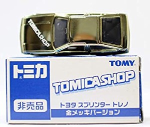 【未使用】【中古】 トミカ 非売品 トヨタ スプリンター トレノ AE86 金メッキバージョン トミカショップ限定