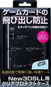 【未使用】【中古】 New3DSLL用クリアプロテクターケース ALG-3DLFPC