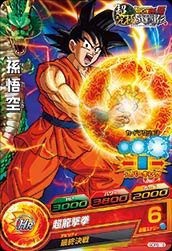 【未使用】【中古】 ドラゴンボールヒーローズ/GDPB-18 孫悟空