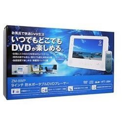 【未使用】【中古】 レボリューション (REVOLUTION) 9インチ防水ポータブルDVDプレーヤー ZM-9WP