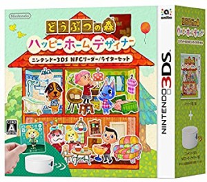 【未使用】【中古】 どうぶつの森 ハッピーホームデザイナー ニンテンドー3DS NFCリーダー/ライターセット