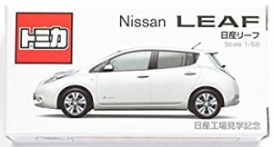 【未使用】【中古】 トミカ Nissan LEAF 1/68 非売品 日産工場見学記念