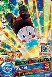 【未使用】【中古】 ドラゴンボールヒーローズGDM04弾/HGD4-36 餃子 C