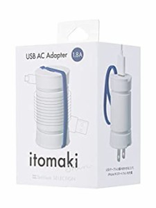 【未使用】【中古】 SoftBank SELECTION itomaki shin USB AC アダプタ 1.8A