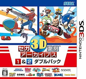 セガ3D復刻アーカイブス1&2 ダブルパック - 3DS（未使用品）