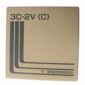 【未使用】【中古】 関西通信電線 同軸ケーブル箱入 (監視カメラ用) 3C-2V (C) 100m 黒