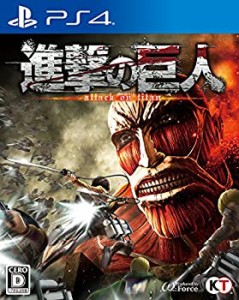 【未使用】【中古】 進撃の巨人 - PS4