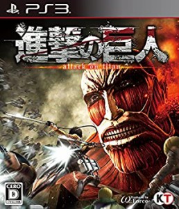 【未使用】【中古】 進撃の巨人 - PS3