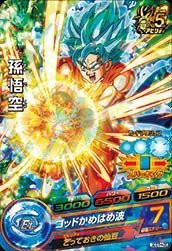 【未使用】【中古】 ドラゴンボールヒーローズ/GD5TH-05 孫悟空