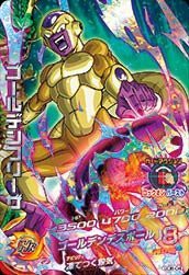 【未使用】【中古】 ドラゴンボールヒーローズ/GDB-04 ゴールデンフリーザ