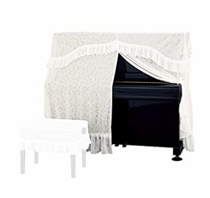 【未使用】【中古】 アルプス アップライトピアノカバー (ジャガードレースタイプ) A-BL Lサイズ