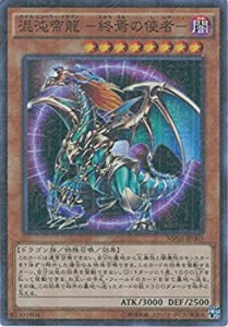 【未使用】【中古】 遊戯王OCG 混沌帝龍 -終焉の使者- ミレニアムスーパーレア MP01-JP005 遊☆戯☆王デュエルモンスターズ [MILLENNIUM 