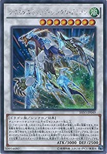 【未使用】【中古】 遊戯王カード SHVI-JP049 クリスタルウィング・シンクロ・ドラゴン シークレットレア 遊戯王アーク・ファイブ [シャ