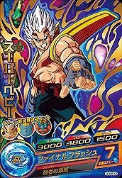 【未使用】【中古】 ドラゴンボールヒーローズGDM06弾/HGD6-53 スーパーベビー R