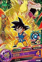 【未使用】【中古】 ドラゴンボールヒーローズGDM06弾/HGD6-31 孫悟空：ＧＴ R