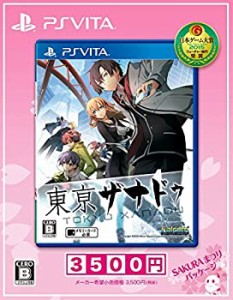 東亰ザナドゥ SAKURAまつりパッケージ - PSVita（未使用品）