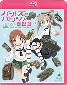 【未使用】【中古】 ガールズ&パンツァー 劇場版 [Blu-ray]