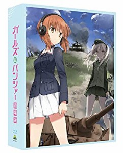 【未使用】【中古】 ガールズ&パンツァー 劇場版 (特装限定版) (戦車トークCD付) [Blu-ray]