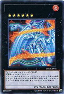 【未使用】【中古】 遊戯王 ORCS-JP045-UR エヴォルカイザー・ソルデ Ultra