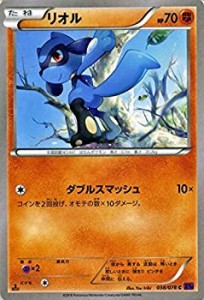 【未使用】【中古】 ポケモンカードゲームXY リオル /めざめる超王 (PMXY10) /シングルカード